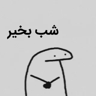 😐 emoji آها | @Officialir Telegram sticker 12 of 107