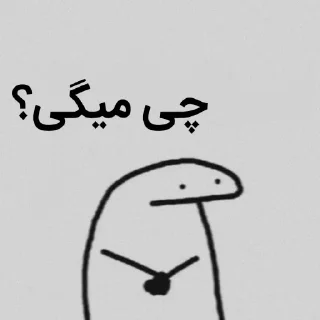 😐 emoji آها | @Officialir Telegram sticker 15 of 107