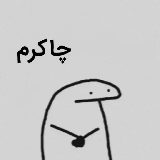 😐 emoji آها | @Officialir Telegram sticker 20 of 107