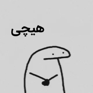 😐 emoji آها | @Officialir Telegram sticker 22 of 107