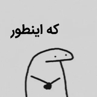 😐 emoji آها | @Officialir Telegram sticker 19 of 107