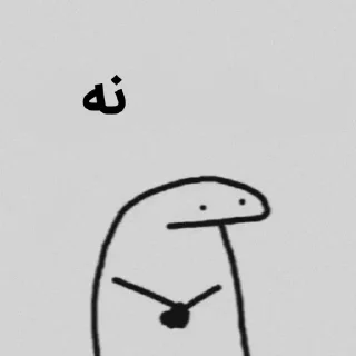 😐 emoji آها | @Officialir Telegram sticker 5 of 107