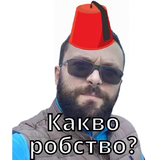 Sticker from trol
