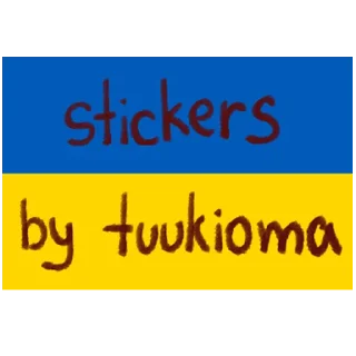 🇺🇦 emoji мій делюжінал Telegram sticker 18 of 30
