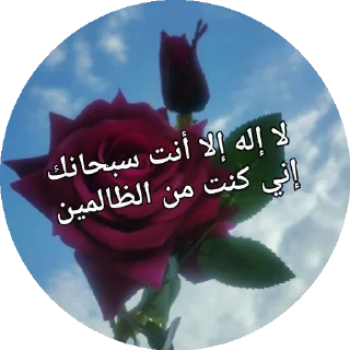 Sticker from تصميم @aema1992