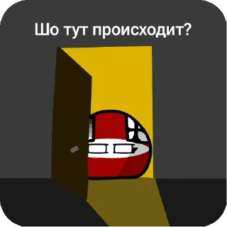 🚩 emoji Латышко😎(ремейк) Telegram sticker 5 of 20