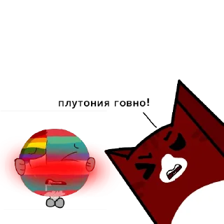 🤡 emoji Латышко😎(ремейк) Telegram sticker 8 of 20