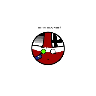 🤨 emoji Латышко😎(ремейк) Telegram sticker 14 of 20
