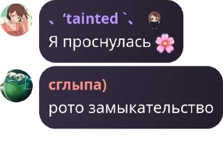 🌸 emoji @lanusikxcx diamond pussy collection pack Telegram sticker 22 of 39