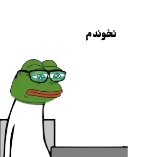 😕 emoji Amir - @ZenDDoNi Telegram sticker 10 of 101