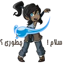 👋 emoji Avatar Telegram sticker 14 of 42