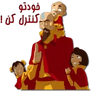 😡 emoji Avatar Telegram sticker 18 of 42