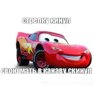 😎 emoji Смешнявки Telegram sticker 1 of 98