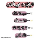 Sticker from قـــمــــر💜✨