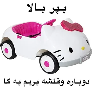 ⭐️ emoji نمیدانم.
@weeklyshitposting Telegram sticker 18 of 90