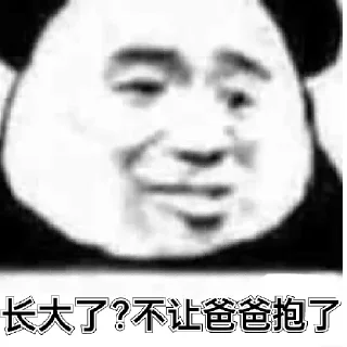 Sticker from 买IP找Adam @Adam6666668