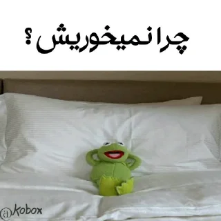 😐 emoji Kermit ²  |  @Kobox Telegram sticker 9 of 111