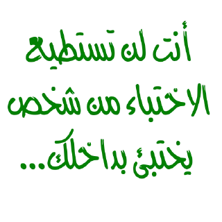 Sticker from @Ali_and_Asmaa
