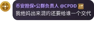 💰 emoji @ZS999 东南亚最大曝光频道
@JINOU 金欧联盟 - 频道汇总 Telegram sticker 8 of 92