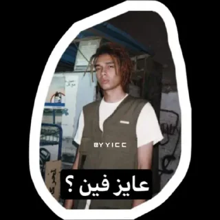 ❤️ emoji BY @YYICC @EbnHussein1😍 Telegram sticker 10 of 30