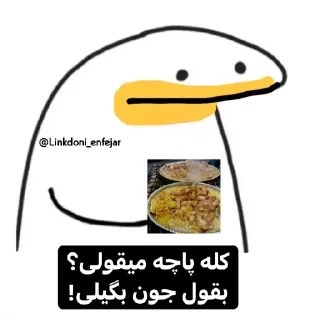 ❤️ emoji @iroNetBot 👈 خرید فیلترشکن Telegram sticker 15 of 49