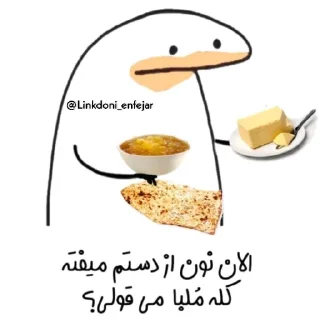 😐 emoji @iroNetBot 👈 خرید فیلترشکن Telegram sticker 14 of 49