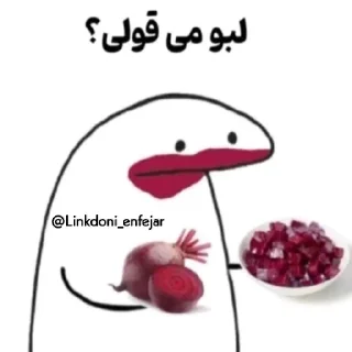 🥺 emoji @iroNetBot 👈 خرید فیلترشکن Telegram sticker 17 of 49