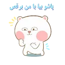 Sticker from join • @linkdoni_enfejar