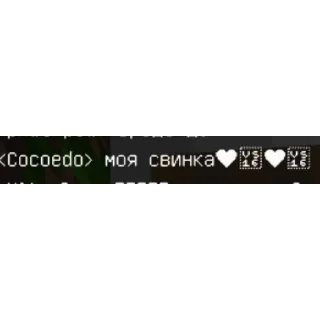 👍 emoji Майн ванилька Telegram sticker 19 of 65