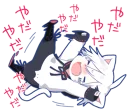 😡 emoji Mafumafu Telegram sticker 21 of 77