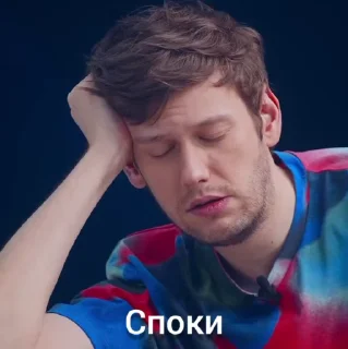 😴 emoji Импроцитаты 4 от @Kopli1 Telegram sticker 21 of 50
