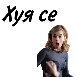 🦐 emoji Гарри Поттер Telegram sticker 9 of 81