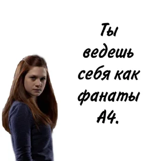 😏 emoji Гарри Поттер Telegram sticker 6 of 81