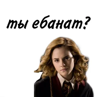 😟 emoji Гарри Поттер Telegram sticker 17 of 81