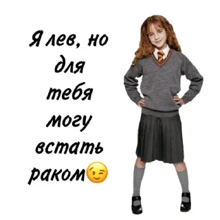 🦞 emoji Гарри Поттер Telegram sticker 8 of 81