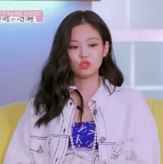 🇦🇷 emoji Jennie. Telegram sticker 17 of 50