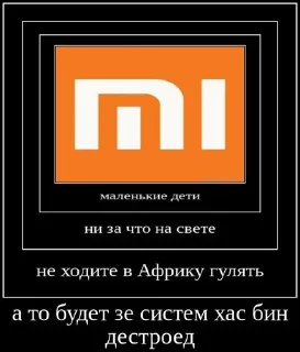 Sticker from хуета