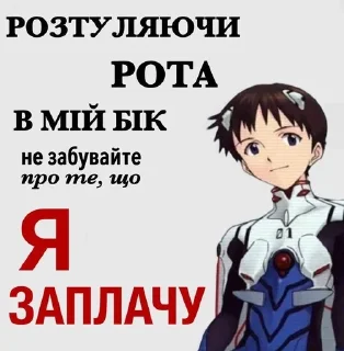 🌟 emoji Крінґе Telegram sticker 13 of 50