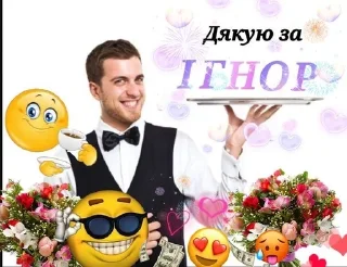 🌟 emoji Крінґе Telegram sticker 17 of 50