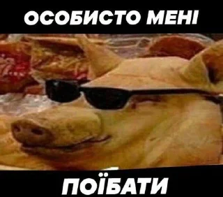 🌟 emoji Крінґе Telegram sticker 10 of 50