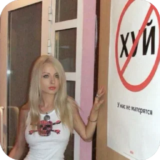Sticker from Биоробот