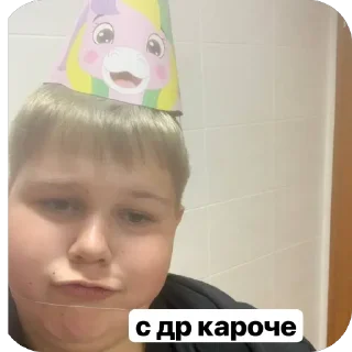 Sticker from Долбаёб