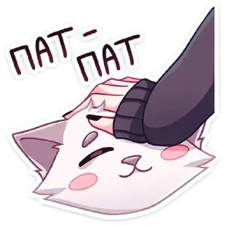 🌟 emoji Аниме Топик Telegram sticker 11 of 24