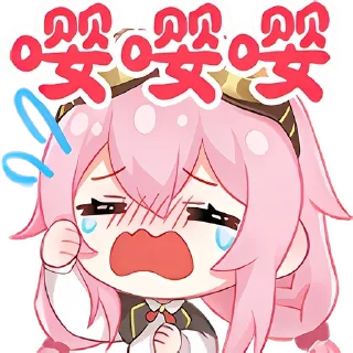 😭 emoji 太陽能發電站 @taffypara Telegram sticker 16 of 65
