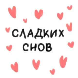 Sticker from Специально для Рея