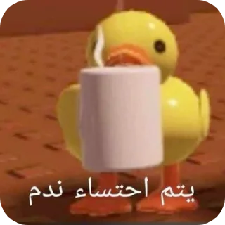 🍽 emoji Abo Salah Telegram sticker 23 of 120