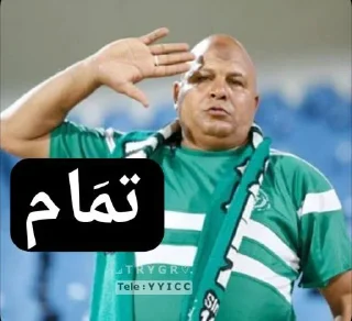 🦯 emoji ‹ @B7IRI › بحيري بتاع الأستيكرز Telegram sticker 7 of 29