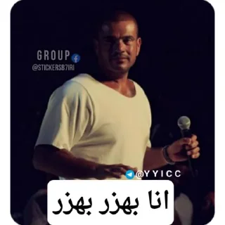 🦯 emoji ‹ @B7IRI › بحيري بتاع الأستيكرز Telegram sticker 10 of 29