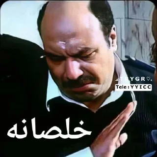 🤚 emoji ‹ @B7IRI › بحيري بتاع الأستيكرز Telegram sticker 16 of 29