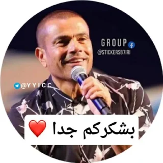 🦯 emoji ‹ @B7IRI › بحيري بتاع الأستيكرز Telegram sticker 16 of 29